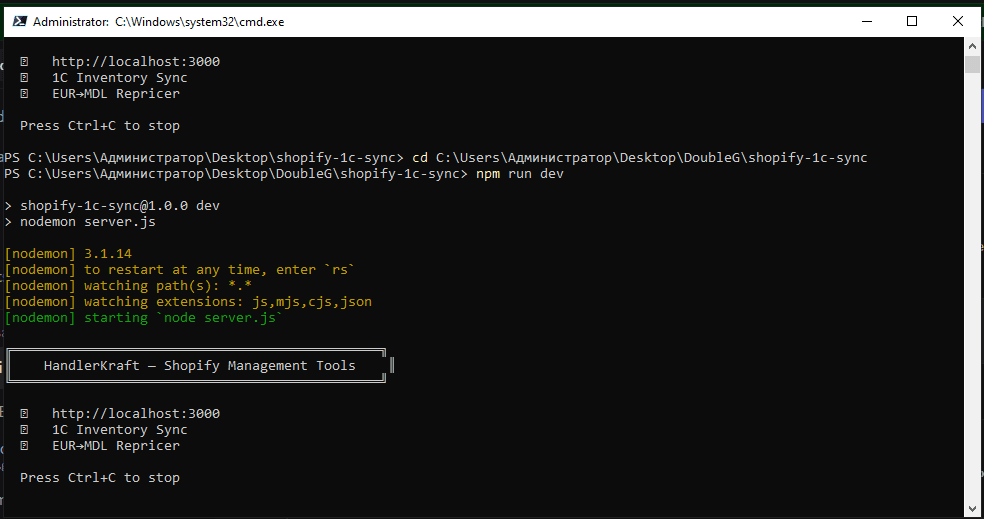 Terminal running the single-file Node server exposing the tools on localhost:3000