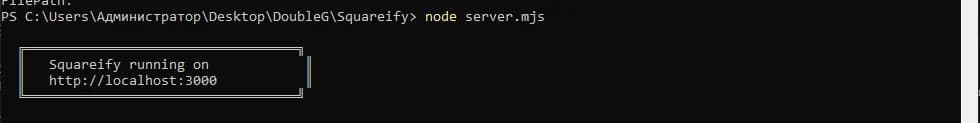 Terminal running the Squareify Node server (node server.mjs) on localhost:3000